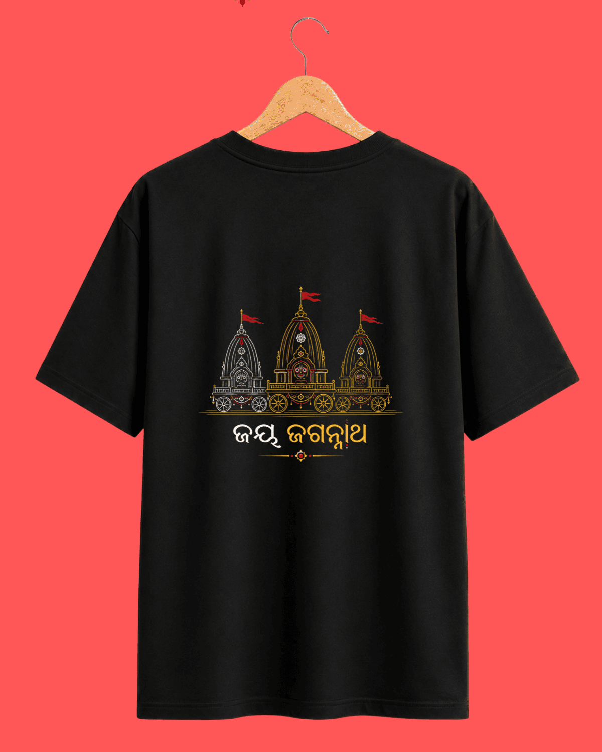 Jai Jagannath Rath Yatra Premium T-Shirt- Premium Cotton